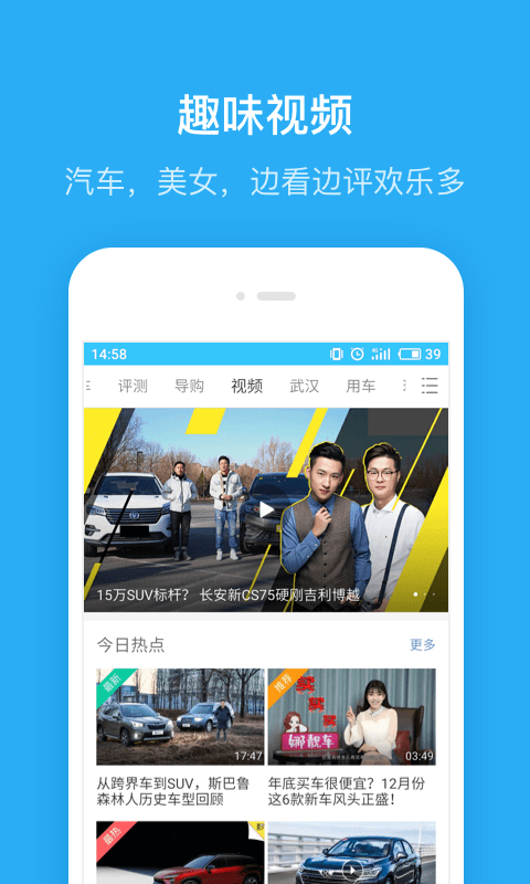 汽车违章查询截图2