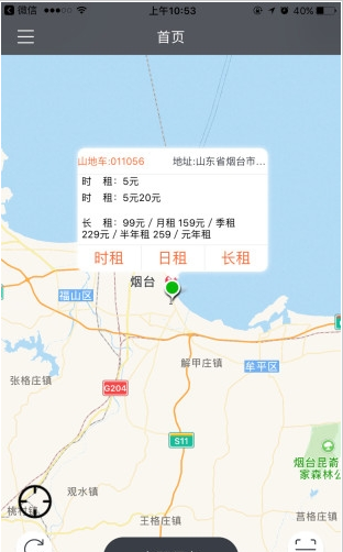 校易行-01