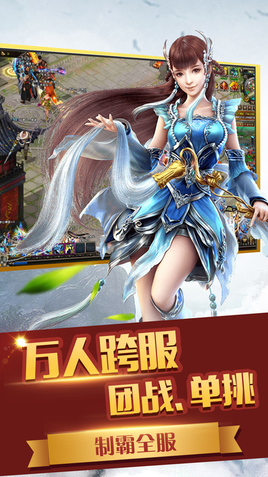 截图2