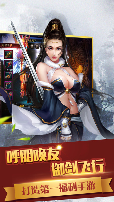 截图1