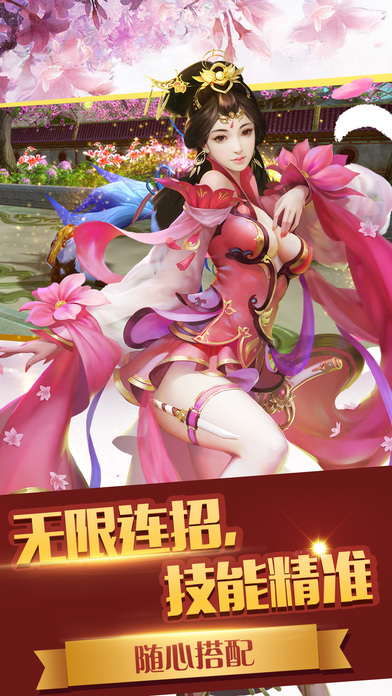 截图3