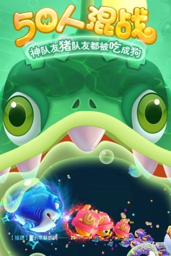 海底作战截图1