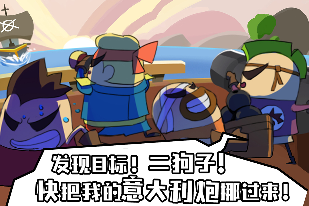 截图2