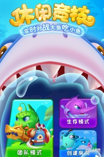 海底作战截图2