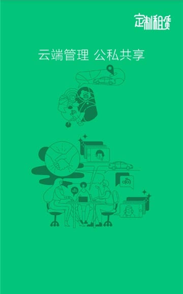 响车车截图