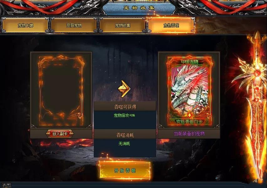 一号神途截图1