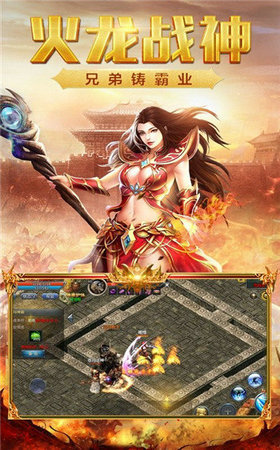 古天罪神途新版截图1