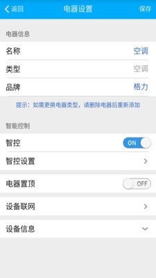 赫马截图3