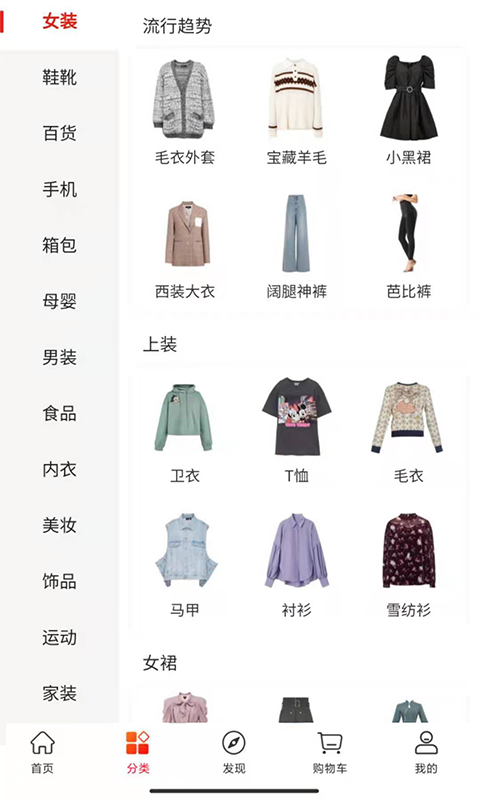 喂来截图1