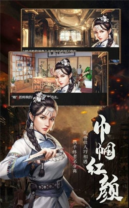 截图3