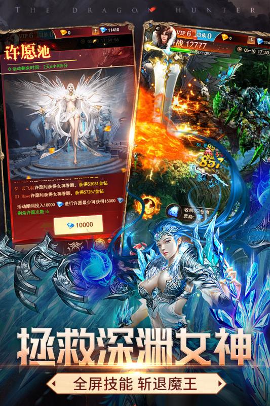 摸金校尉之天字卷截图2