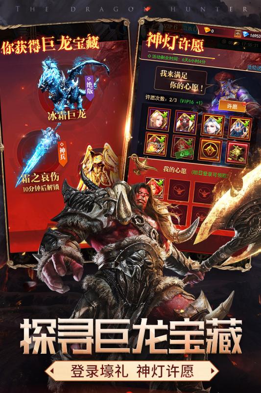 摸金校尉之天字卷截图3