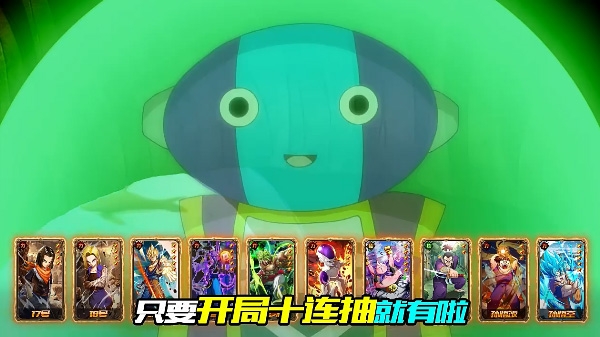 赛亚超宇宙截图