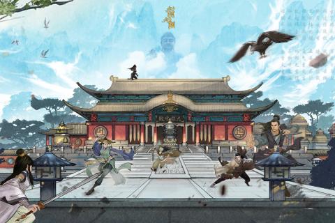 九阴九阳截图3