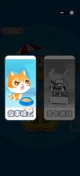 猫咪抡大锤截图1