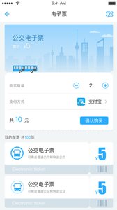 永康通截图3