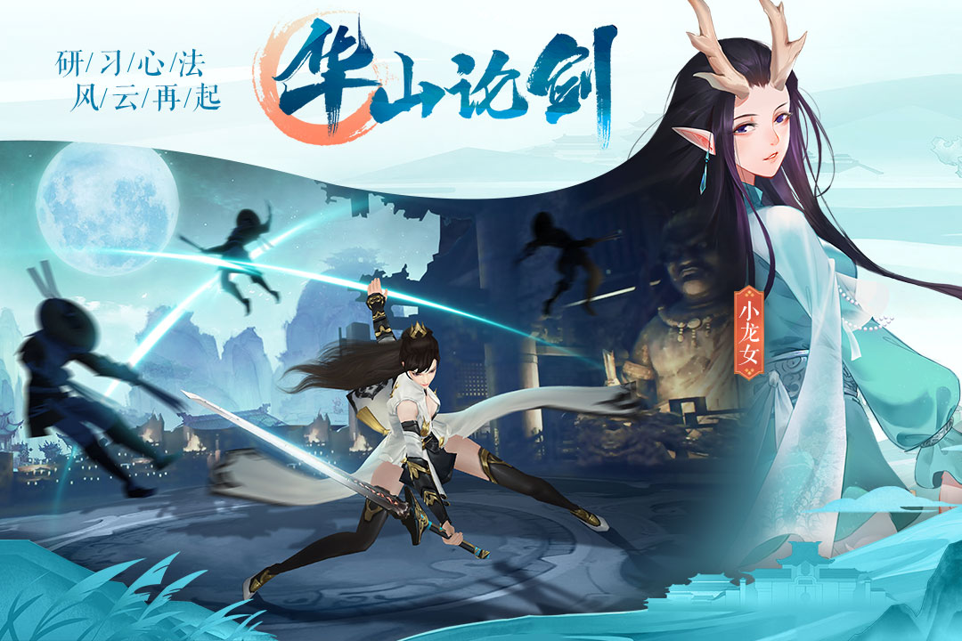 九灵神域截图1