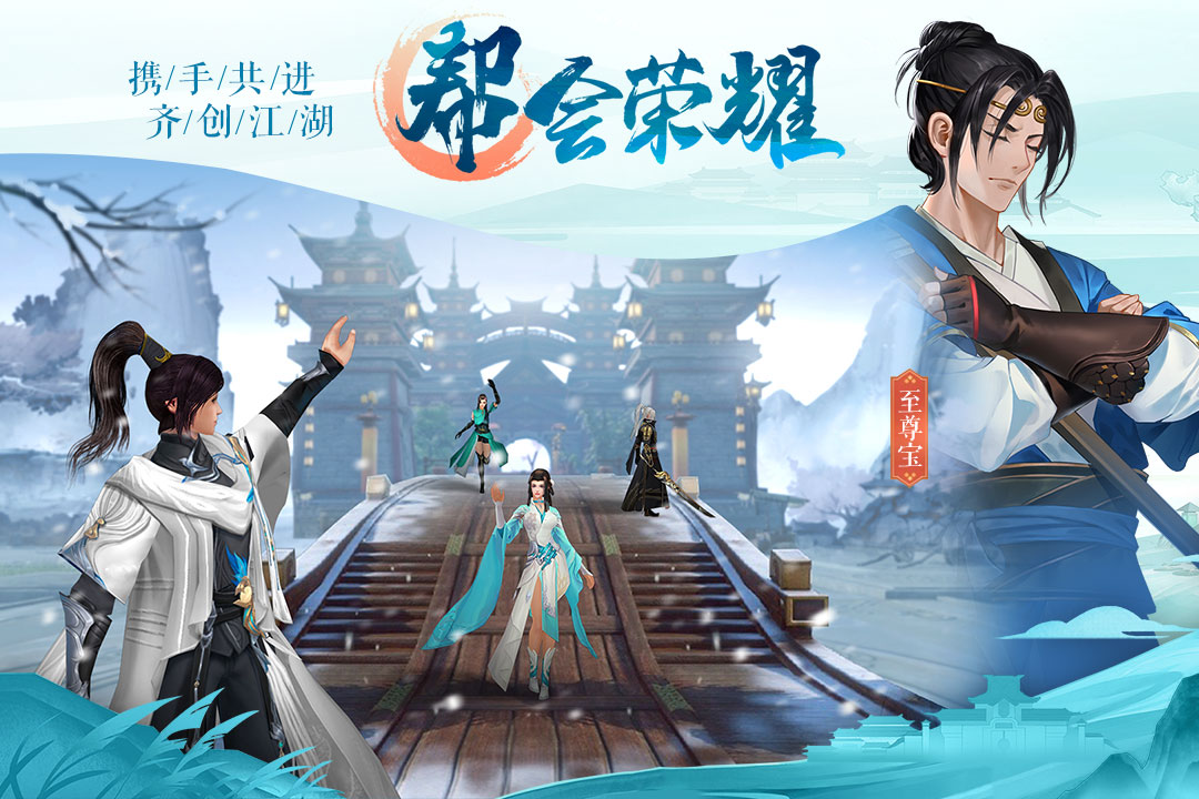 九灵神域截图4