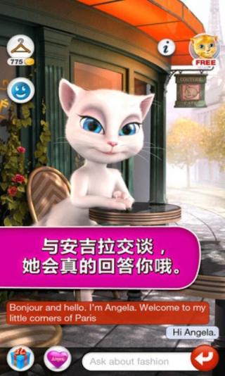 会说话的安吉拉