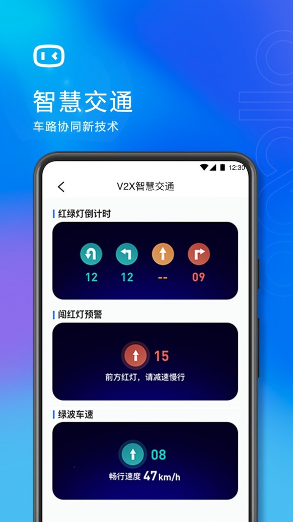 度小镜截图1