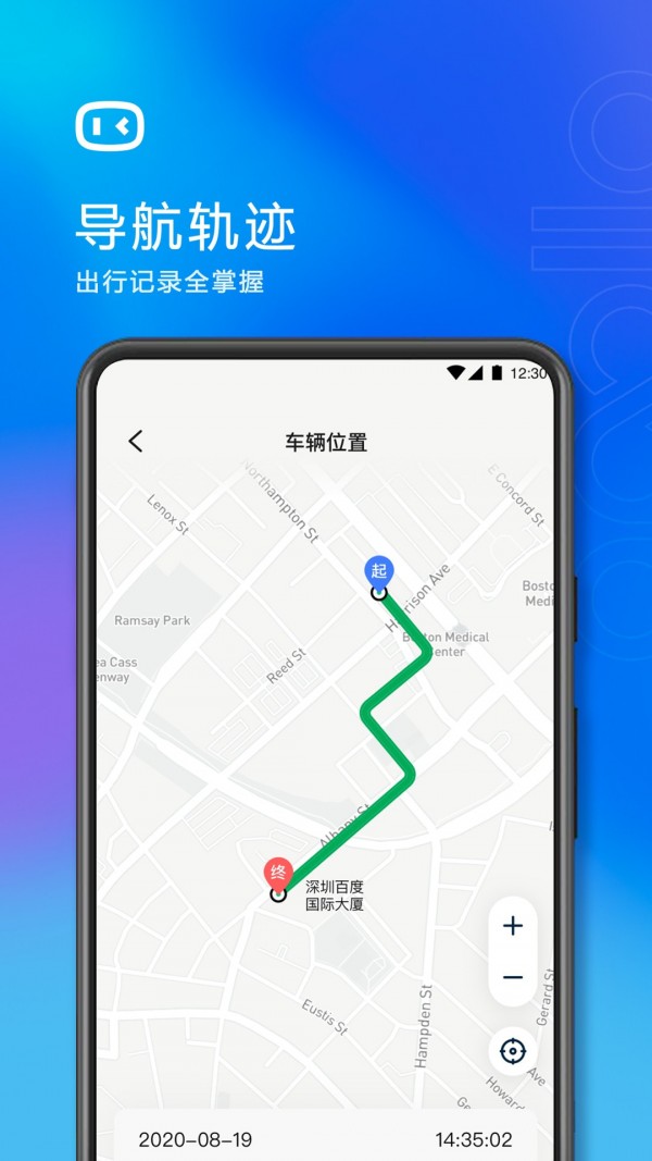 度小镜截图3