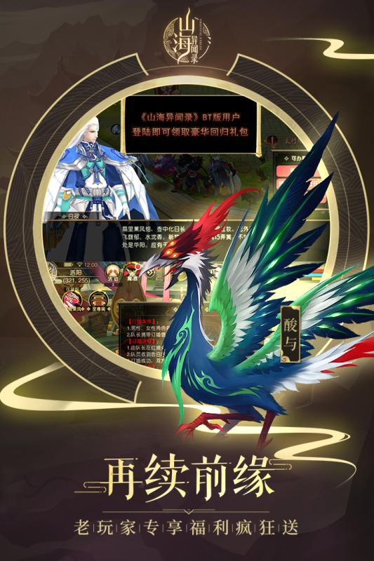 战神崛起截图2