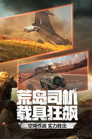 穿越火线枪战王者截图2