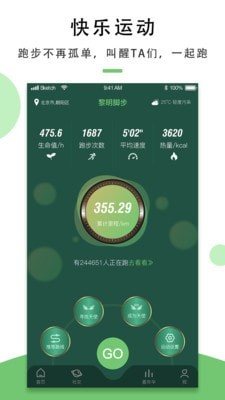 黎明脚步截图3