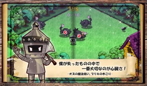 黄金之路截图2