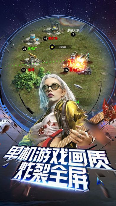 绝境求生
