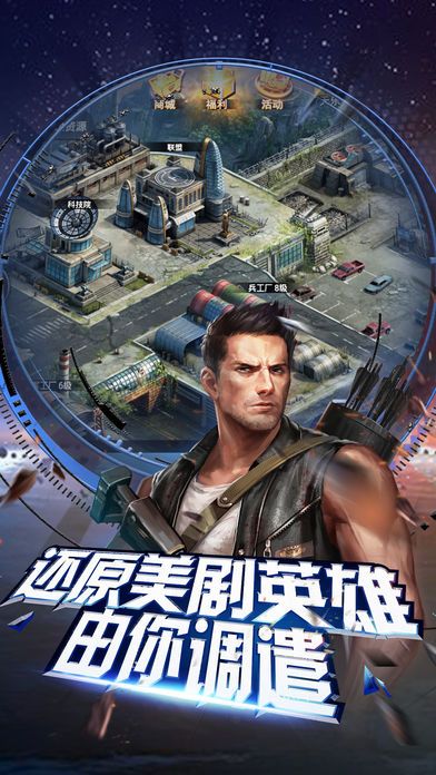 绝境求生