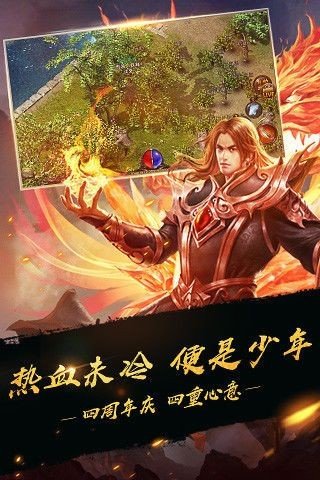 沧澜单职业神途截图1