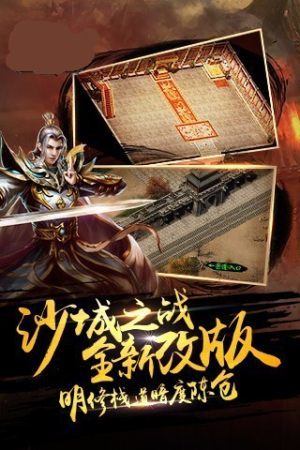 截图4