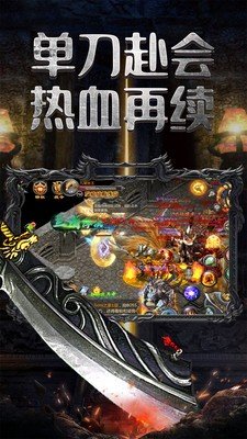战斗迷失神途狂暴截图1