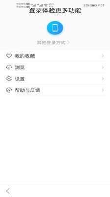圆点5g截图1