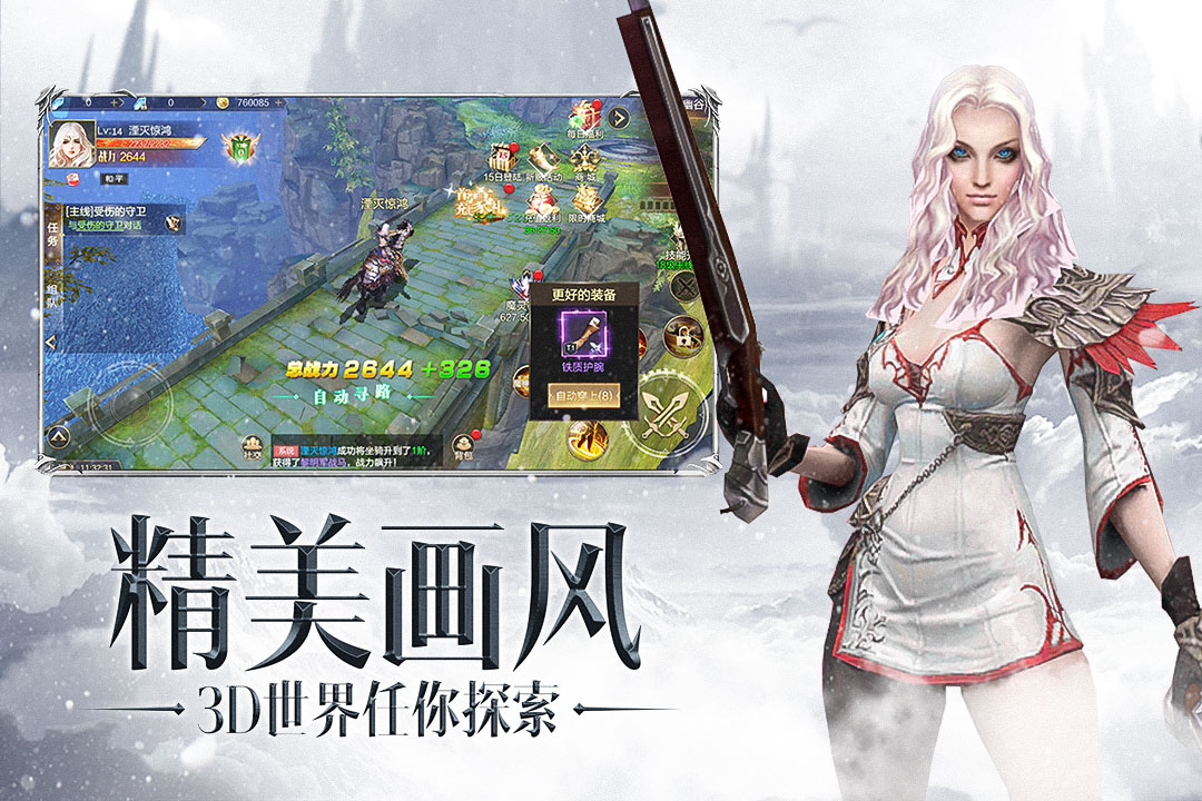众矢之地截图3