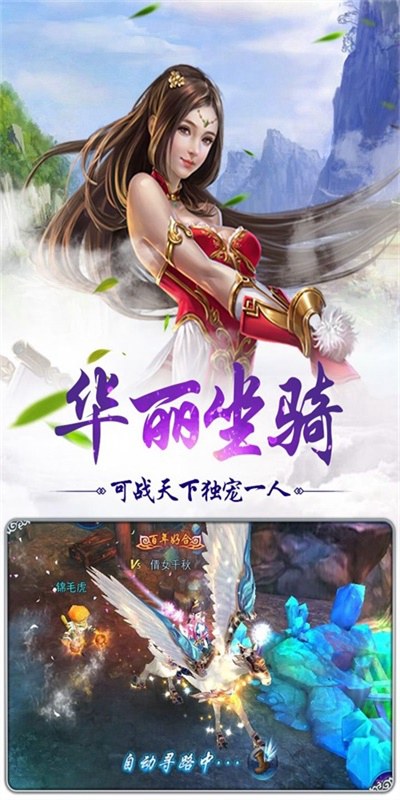 太初诀截图1