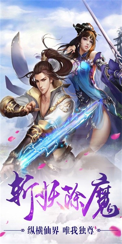 太初诀截图3