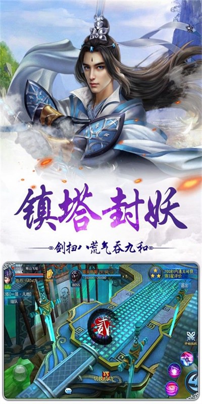 太初诀截图2