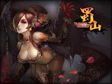 蜀山ol截图2