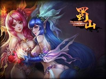 蜀山ol截图3
