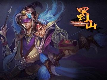 蜀山ol截图1
