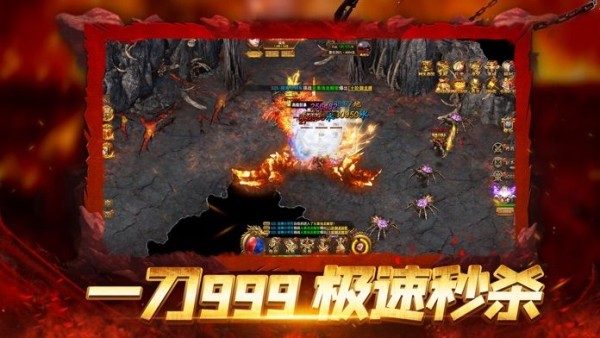 传奇高爆截图1