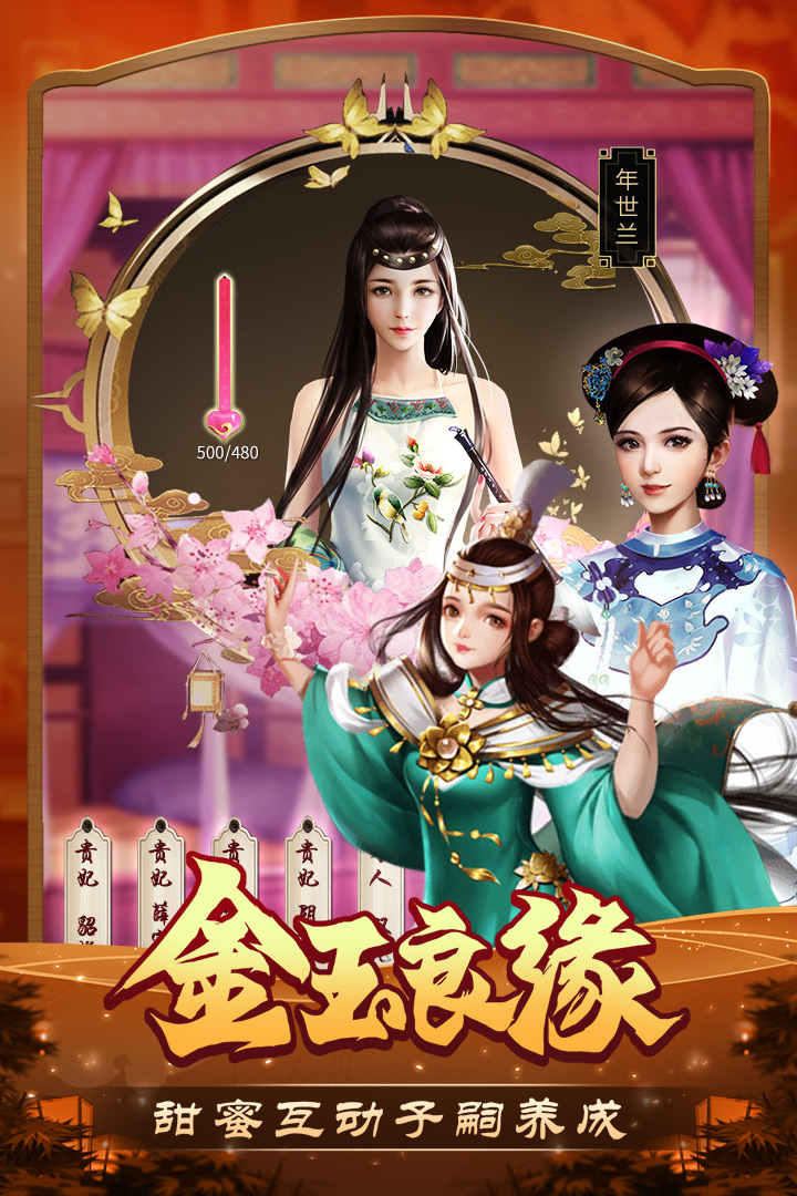 我是大英雄截图3