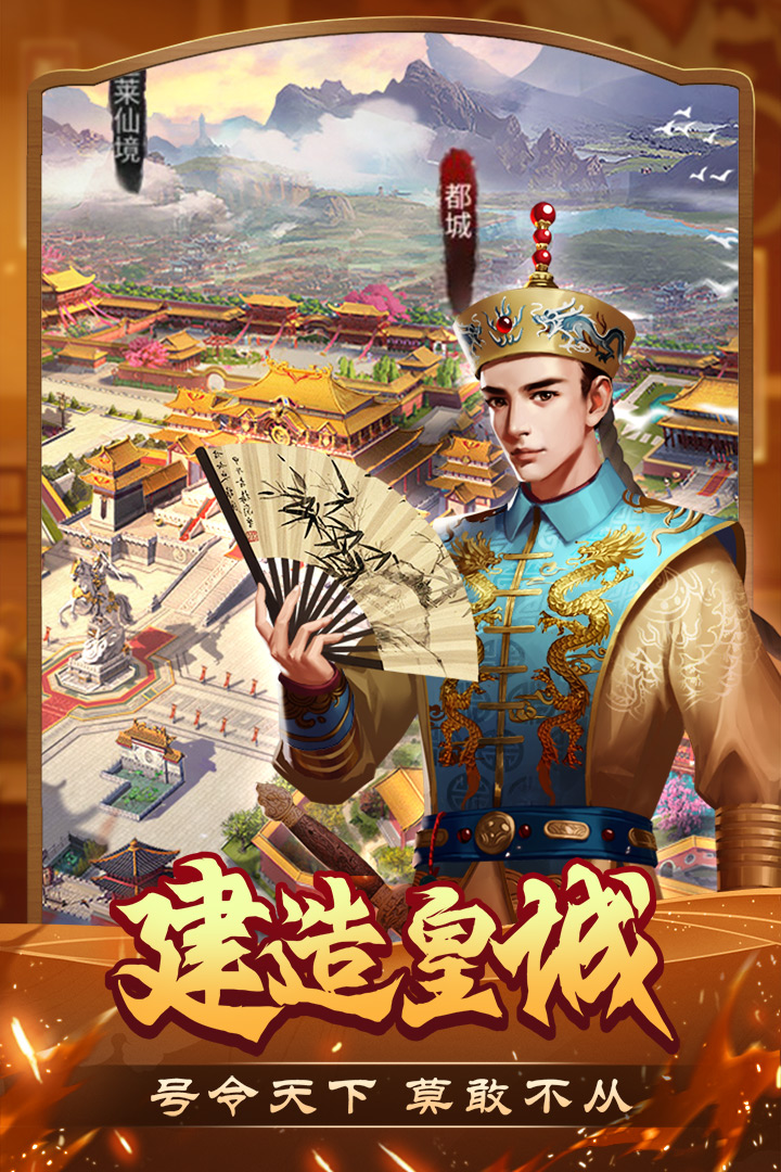 我是大英雄截图4