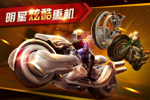 暴力摩托车3d截图3