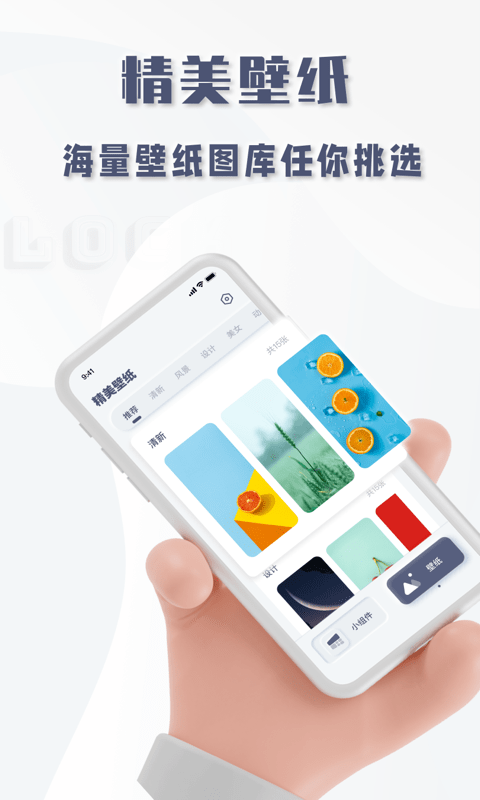 oneclock时钟截图2