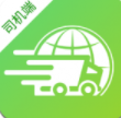 中运卡行司机