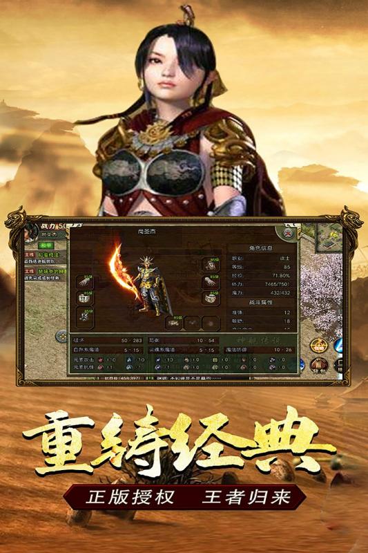 神器传奇
