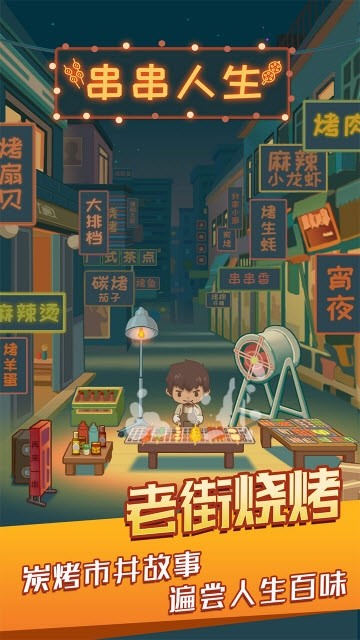 截图3